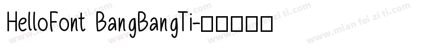 HelloFont BangBangTi字体转换